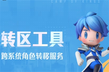 2025全年免费资料大全开奖结果-今天晚9点35开特马开结果转区教程